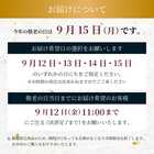 【早割】マイクロ胡蝶蘭 どら焼き2個セット