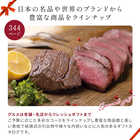 [大和 カタログギフト]  ミストラル イングリッシュラベンダー [冊子タイプ] 