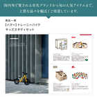 [大和 カタログギフト]  ミストラル ヨーク  [冊子タイプ] 