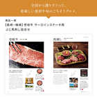[大和 カタログギフト]  ミストラル ヨーク  [冊子タイプ] 