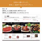 [大和 カタログギフト]  ミストラル セーブル [冊子タイプ] 
