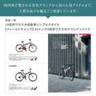 [大和 カタログギフト]  ミストラル アンティーブ [冊子タイプ] 
