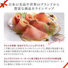 [大和 カタログギフト] ミストラル e-order choice セージ-C [カードタイプ]