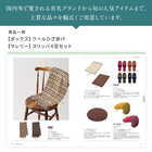 [大和 カタログギフト] クロンヌ アマラント [冊子タイプ] 