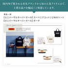 [大和 カタログギフト] ウルアオ ハリエット [冊子タイプ] 