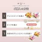 【送料無料】【選べるピック】バルーンアレンジメント