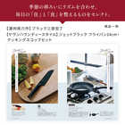 [大和 カタログギフト] ウルアオ イヴェット [冊子タイプ] 