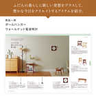 [大和 カタログギフト] ウルアオ ポントカサステ [冊子タイプ] 