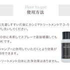 [arcadiarcaアルカディアルカ] カシミヤ専用トリートメント 30ml 