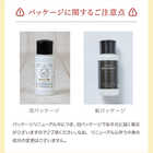 [arcadiarcaアルカディアルカ] カシミヤ専用トリートメント 30ml 
