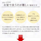 [arcadiarca アルカディアルカ]  カシミヤ専用シャンプー(小ボトル) 30ml