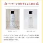 [arcadiarca アルカディアルカ]  カシミヤ専用シャンプー(小ボトル) 30ml