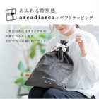 [arcadiarca アルカディアルカ] カシミヤ 100％ ニット帽
