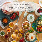 マルチスティックブレンダー2