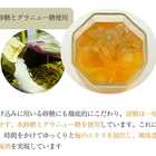 梅鏡 めいきょう 300ml
