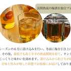 梅鏡 めいきょう 300ml