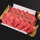 門崎熟成肉 塊焼き&ステーキセット(赤身)+門崎熟成肉 焼肉 おもてなしセット+門崎熟成肉 すき焼き・しゃぶしゃぶ おもてなしセット(400g)