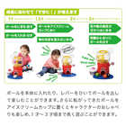 ディズニー はじめて英語 おしゃべりいっぱい！ガチャ タカラトミー