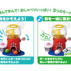 ディズニー はじめて英語 おしゃべりいっぱい！ガチャ タカラトミー