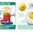 ディズニー はじめて英語 おしゃべりいっぱい！ガチャ タカラトミー