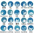 【名入れ】60種から選べる お名前スタンプ <ミニサイズ>