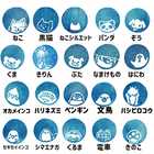 【名入れ】60種から選べる お名前スタンプ <ミニサイズ>