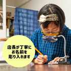 【名入れ】60種から選べる お名前スタンプ <ミニサイズ>