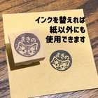 【名入れ】60種から選べる お名前スタンプ <ミニサイズ>