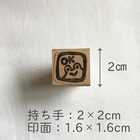 消しゴムはんこ 先生スタンプ 音読カードスタンプ
