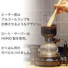 TWINBIRD ツインバード サイフォン式コーヒーメーカー CM-D854BR