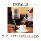 TWINBIRD ツインバード サイフォン式コーヒーメーカー CM-D854BR