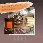 ナンバーズナッツセレクション Sサイズ