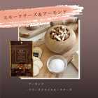 ナンバーズナッツセレクション Sサイズ