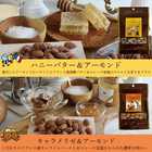 ナンバーズナッツセレクション Sサイズ