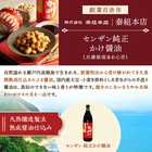百年寿 衣焼カシューナッツ Sサイズ