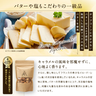 ポップコーン クラフト レギュラー 45g