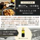 百年寿 衣焼カシューナッツ Sサイズ