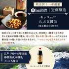 百年寿 衣焼カシューナッツ Sサイズ