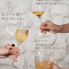 Lilight Shine Muscat