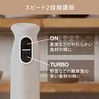 TWINBIRD ツインバード チョッパー付ハンディーブレンダー KC-4833W