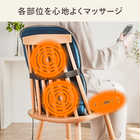 TWINBIRD ツインバード シートマッサージャー EM-2546BL
