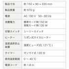 TWINBIRD ツインバード くつ乾燥機 SD-4546BR