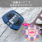 TWINBIRD ツインバード 足裏マッサージ器 フットタタキトントン フットマッサージャー EM-2706BL