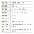 TWINBIRD ツインバード 足裏マッサージ器 フットタタキトントン フットマッサージャー EM-2706BL
