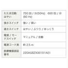 TWINBIRD ツインバード 足裏マッサージ器 フットタタキトントン フットマッサージャー EM-2706BL