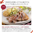 [大和 カタログギフト]  ベストグルメ アリーグル [冊子タイプ] 