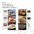 [大和 カタログギフト]  ベストグルメ アリーグル [冊子タイプ] 