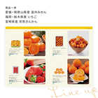 [大和 カタログギフト]  ベストグルメ アリーグル [冊子タイプ] 