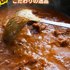 成井さんちの完熟たまねぎ しっとりカレーせんべい