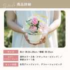 【送料無料】＜選べるピック＞誕生日アレンジメント